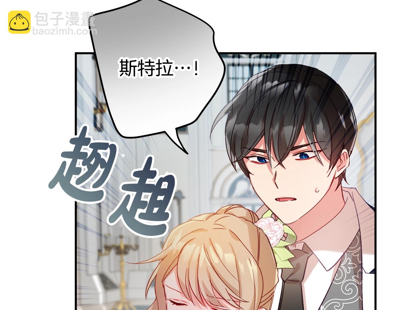 第19话 希望12