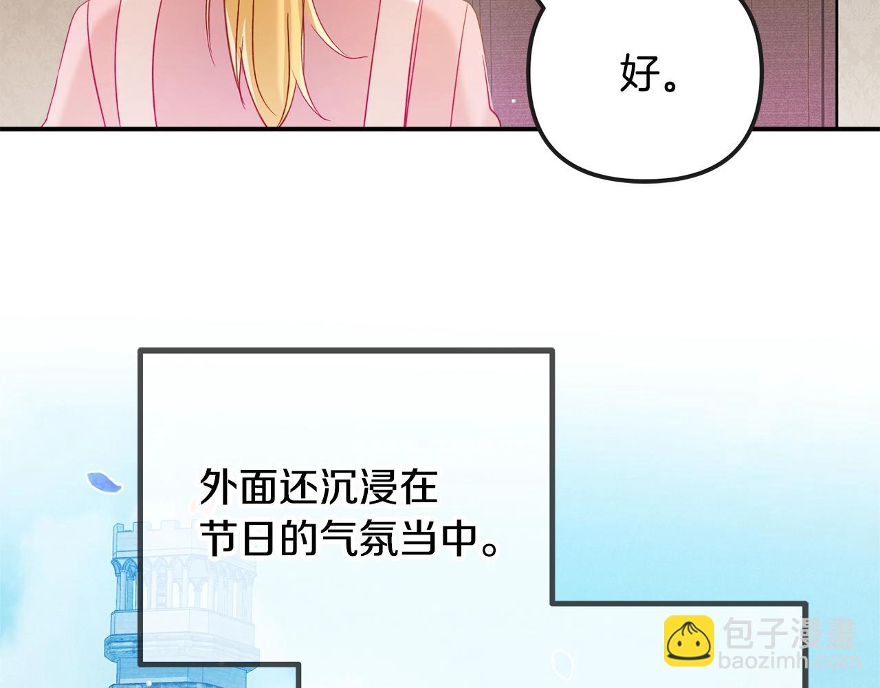 第19话 希望121
