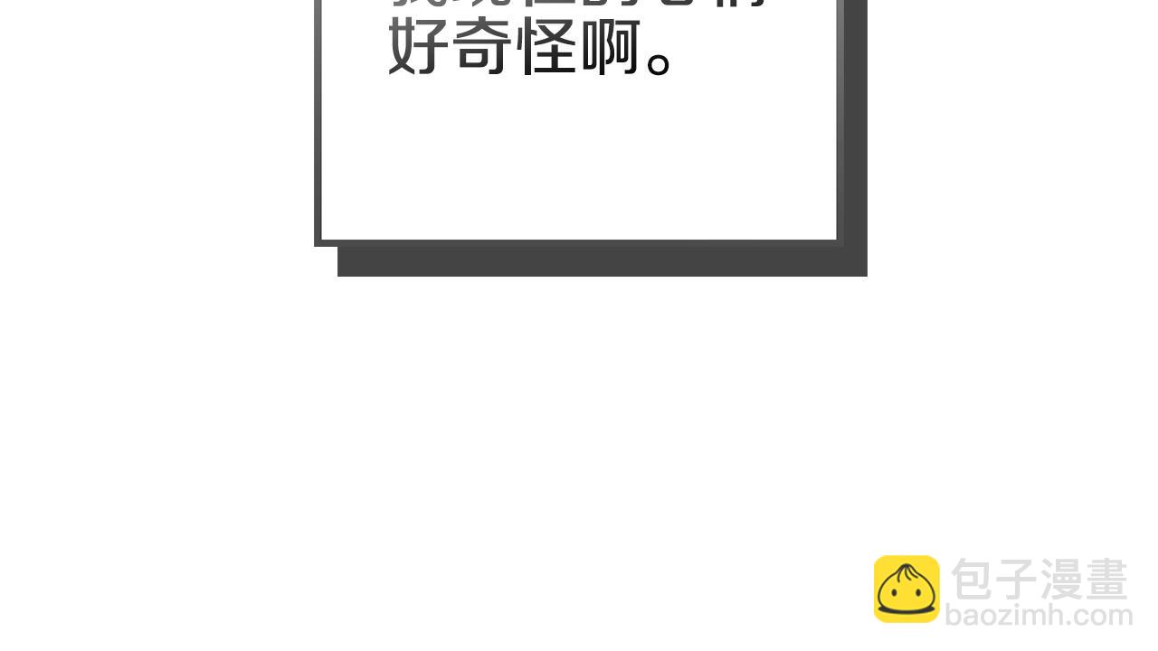第19话 希望125