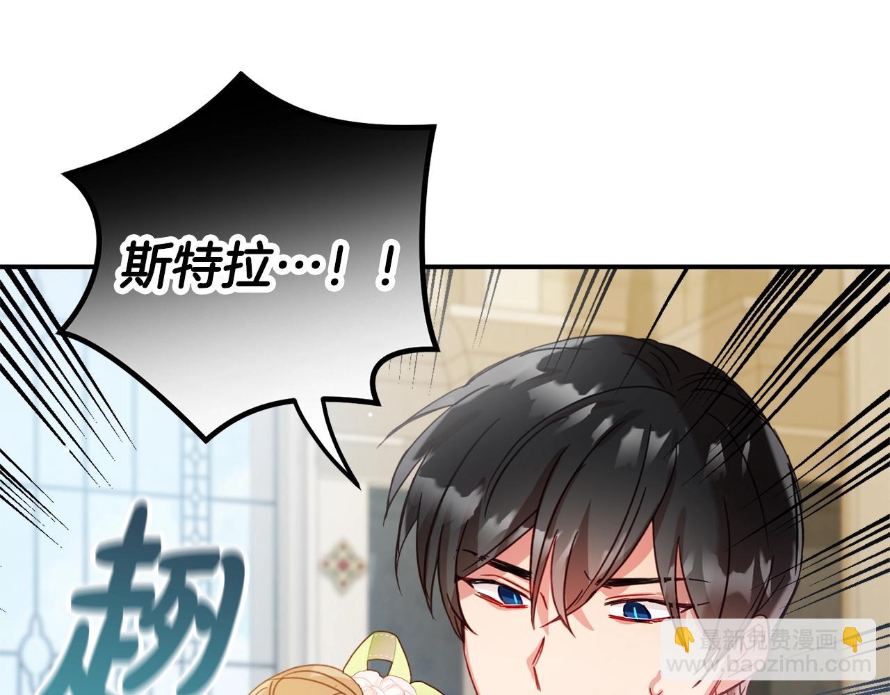 第19话 希望137