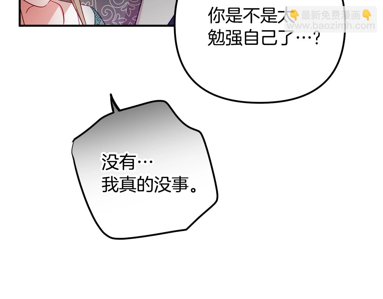 第19话 希望141