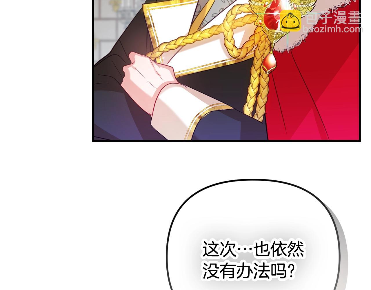 第19话 希望143