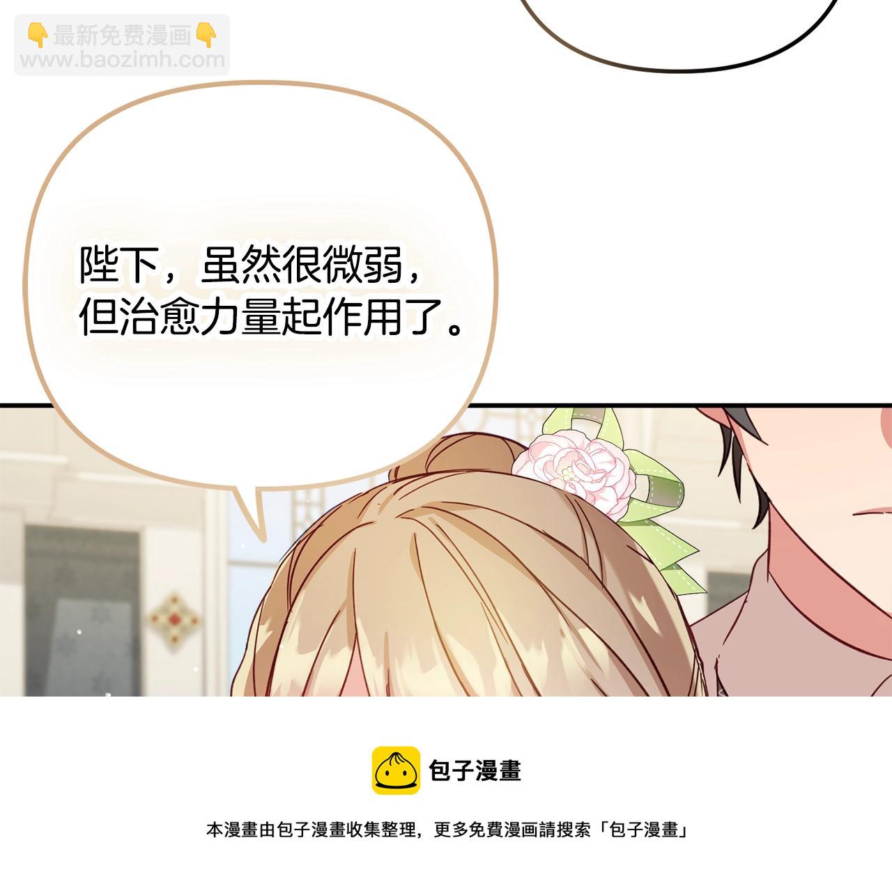 第19话 希望148