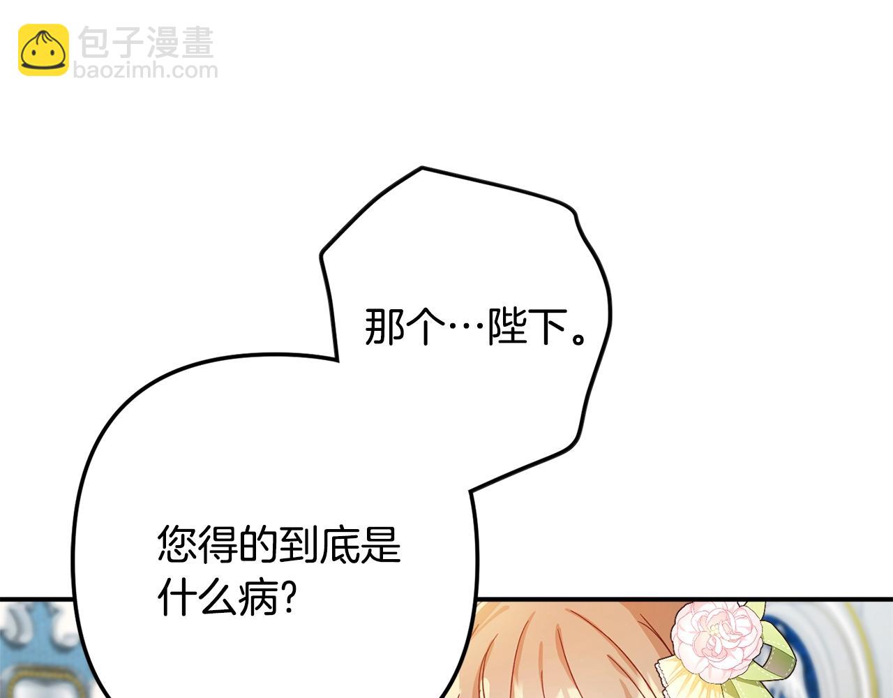 第19话 希望18