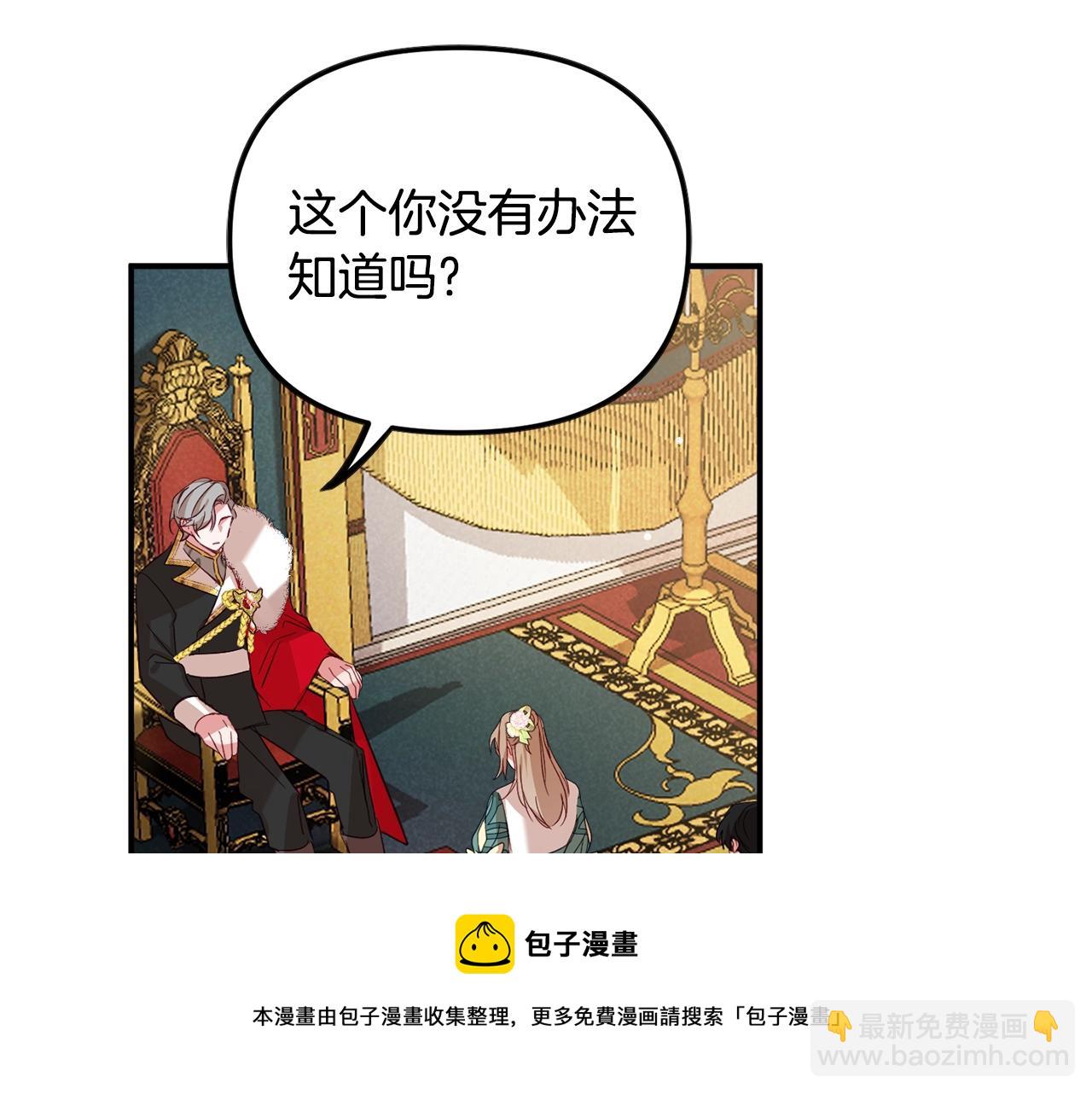 第19话 希望20