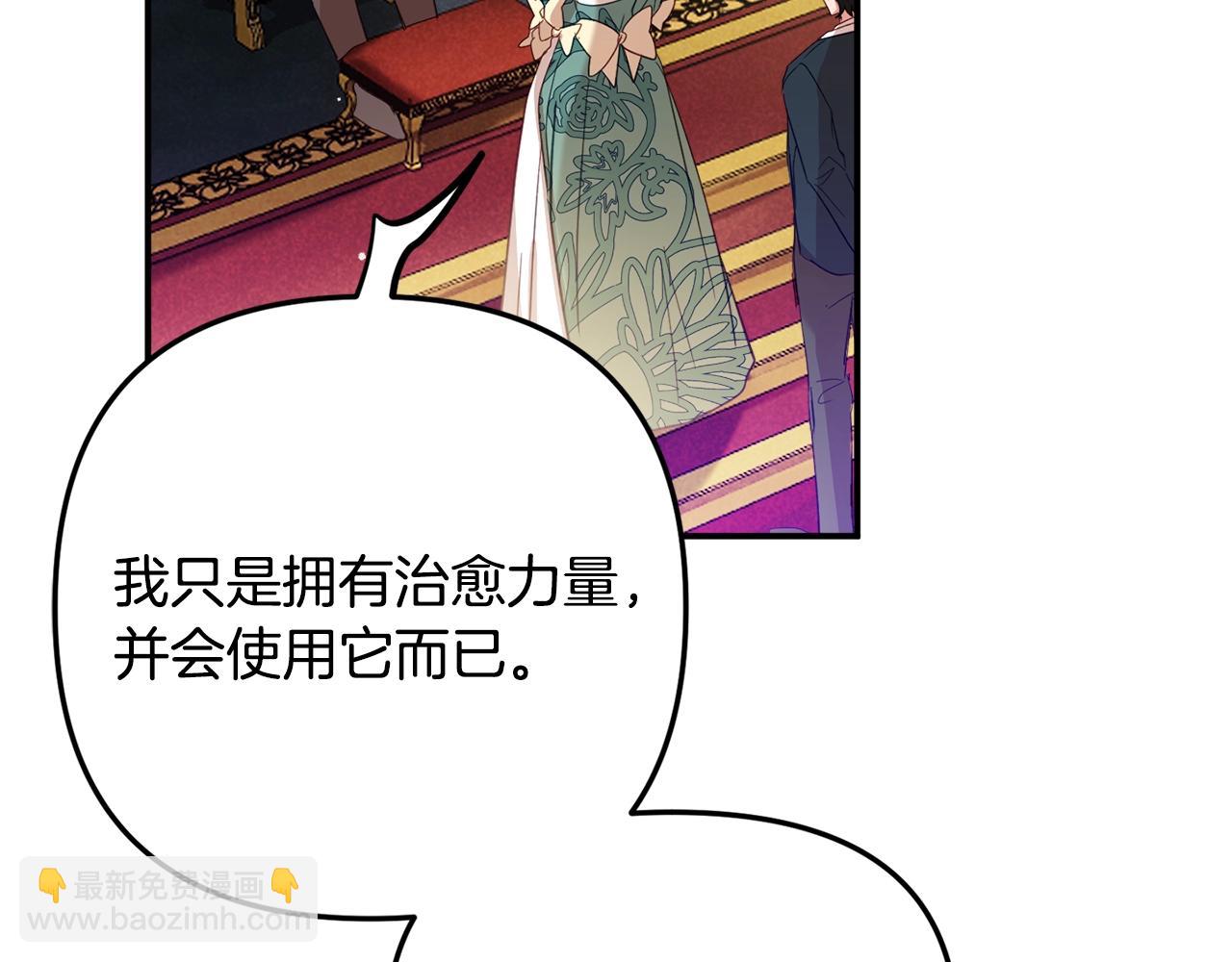 第19话 希望21