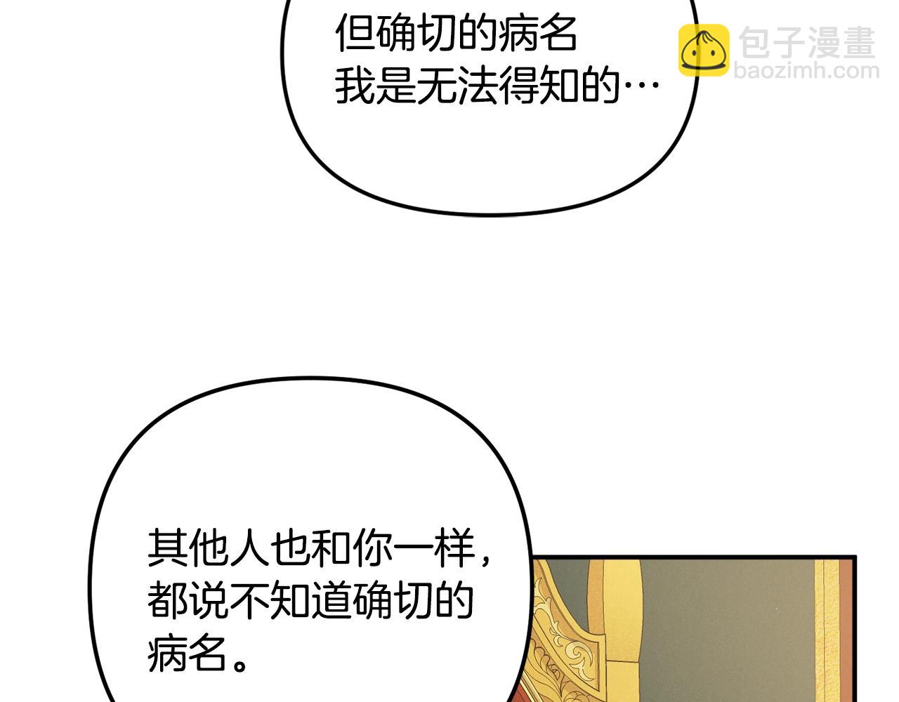 第19话 希望22
