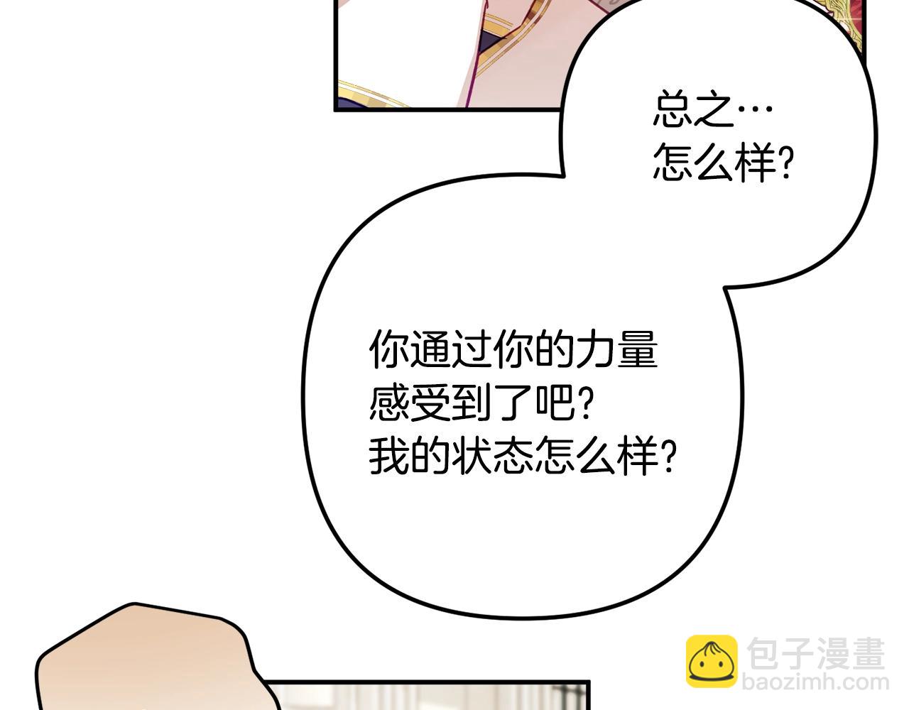 第19话 希望24
