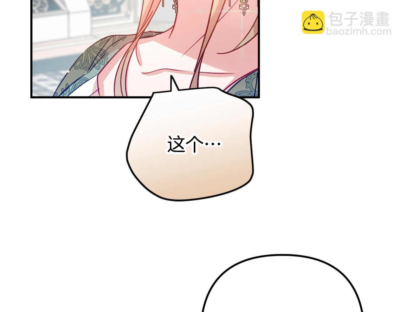 第19话 希望26