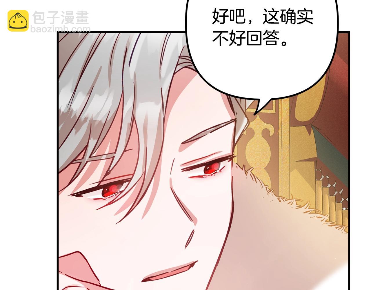 第19话 希望27