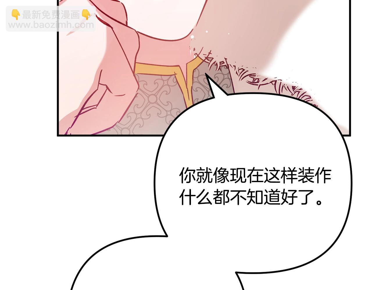 第19话 希望28