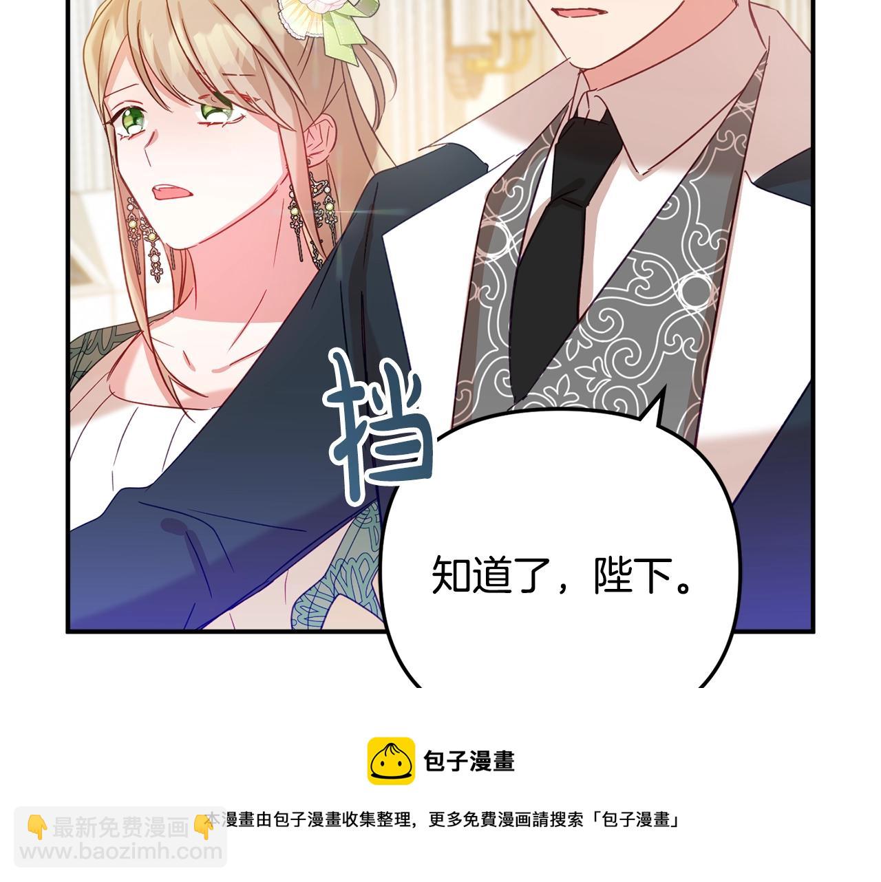 第19话 希望30