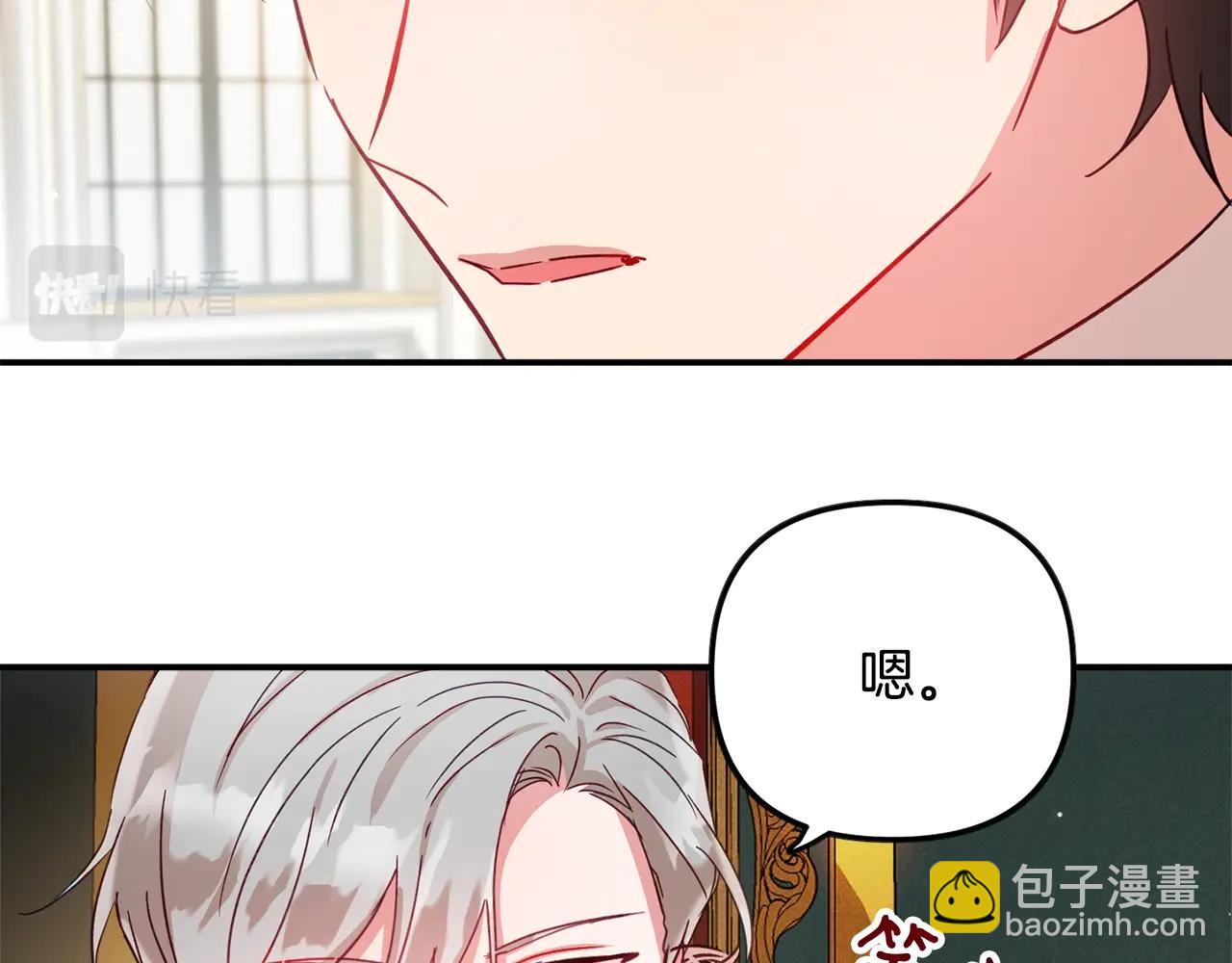 第19话 希望33