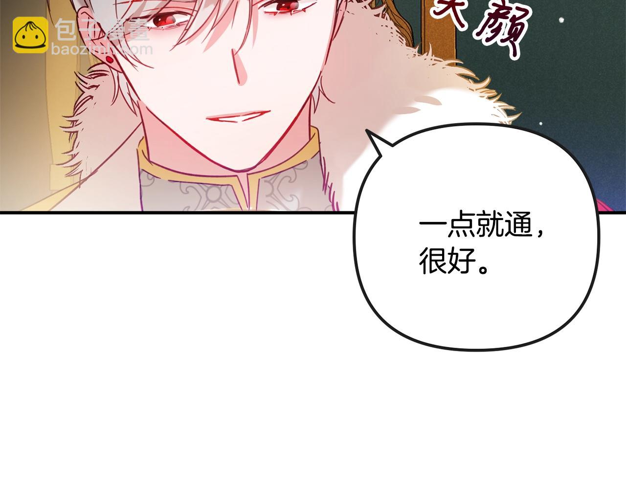 第19话 希望34