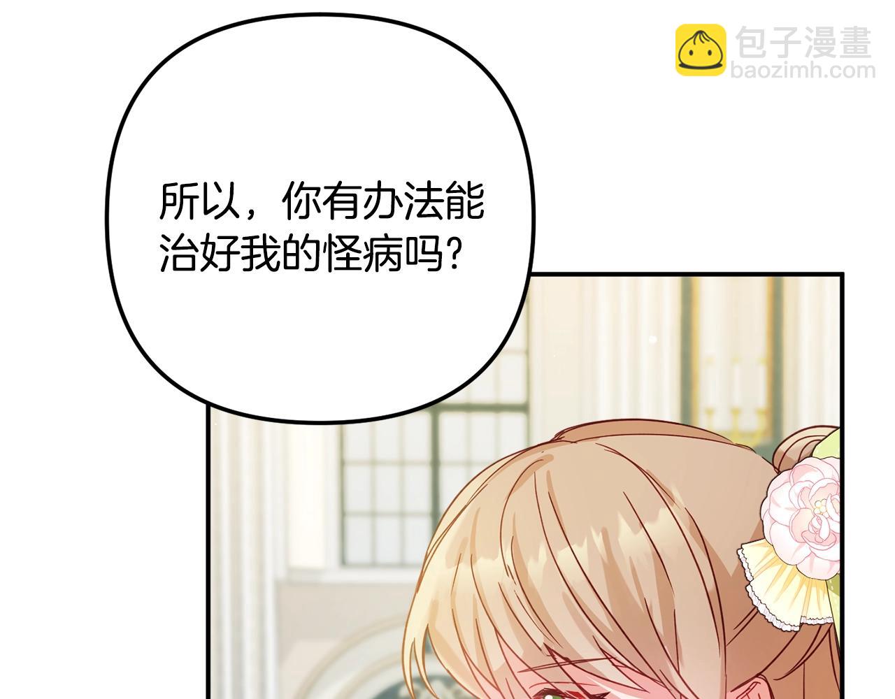 第19话 希望35