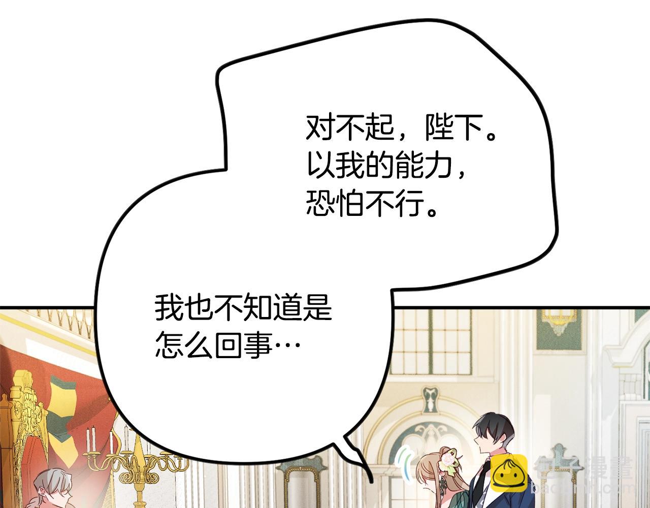 第19话 希望37