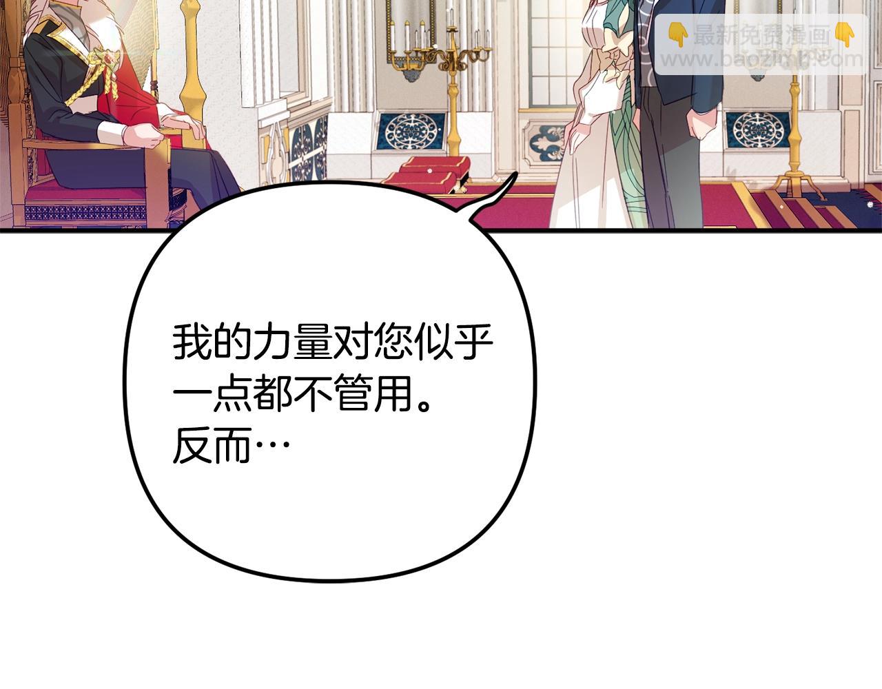 第19话 希望38