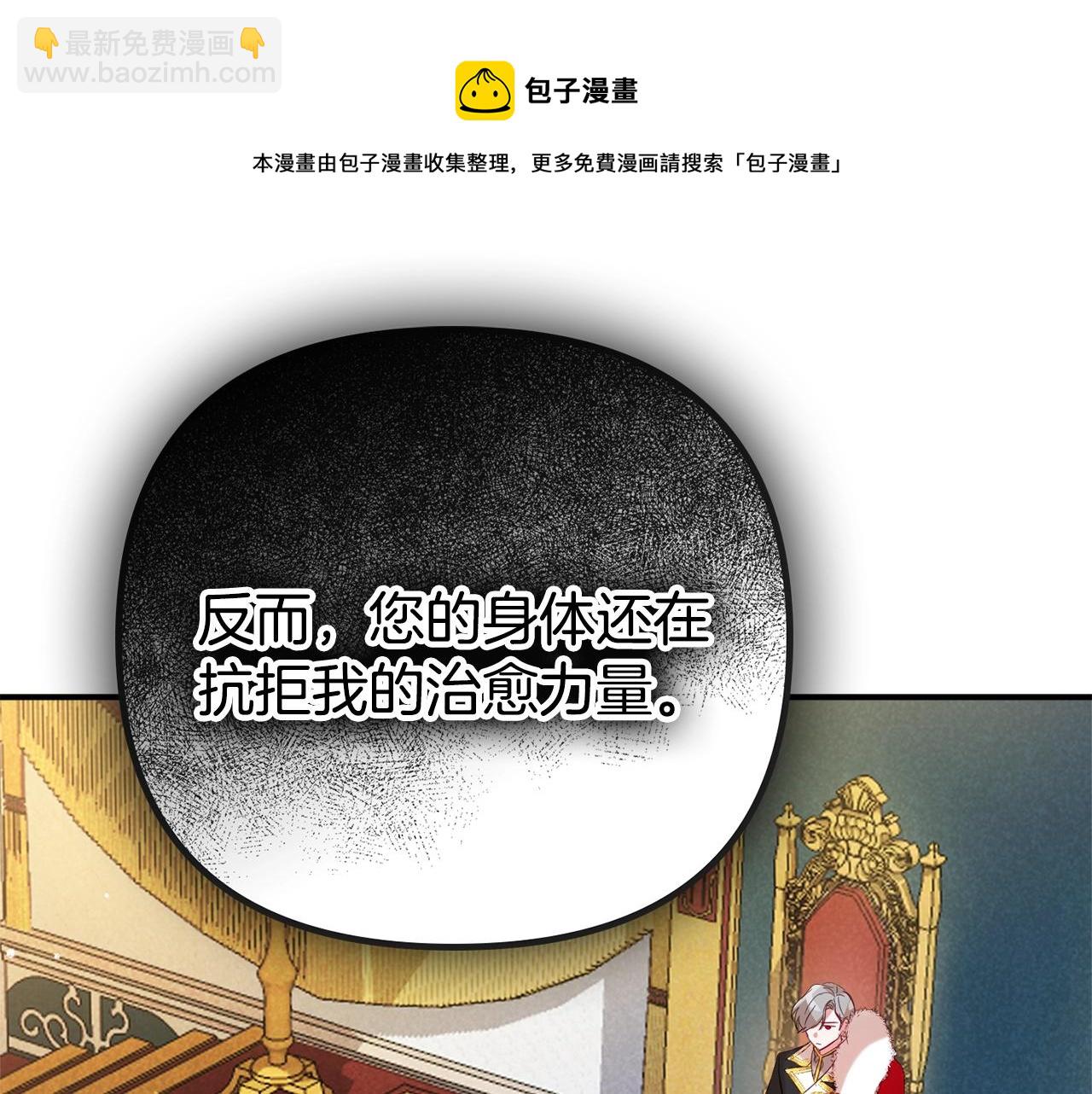 第19话 希望40