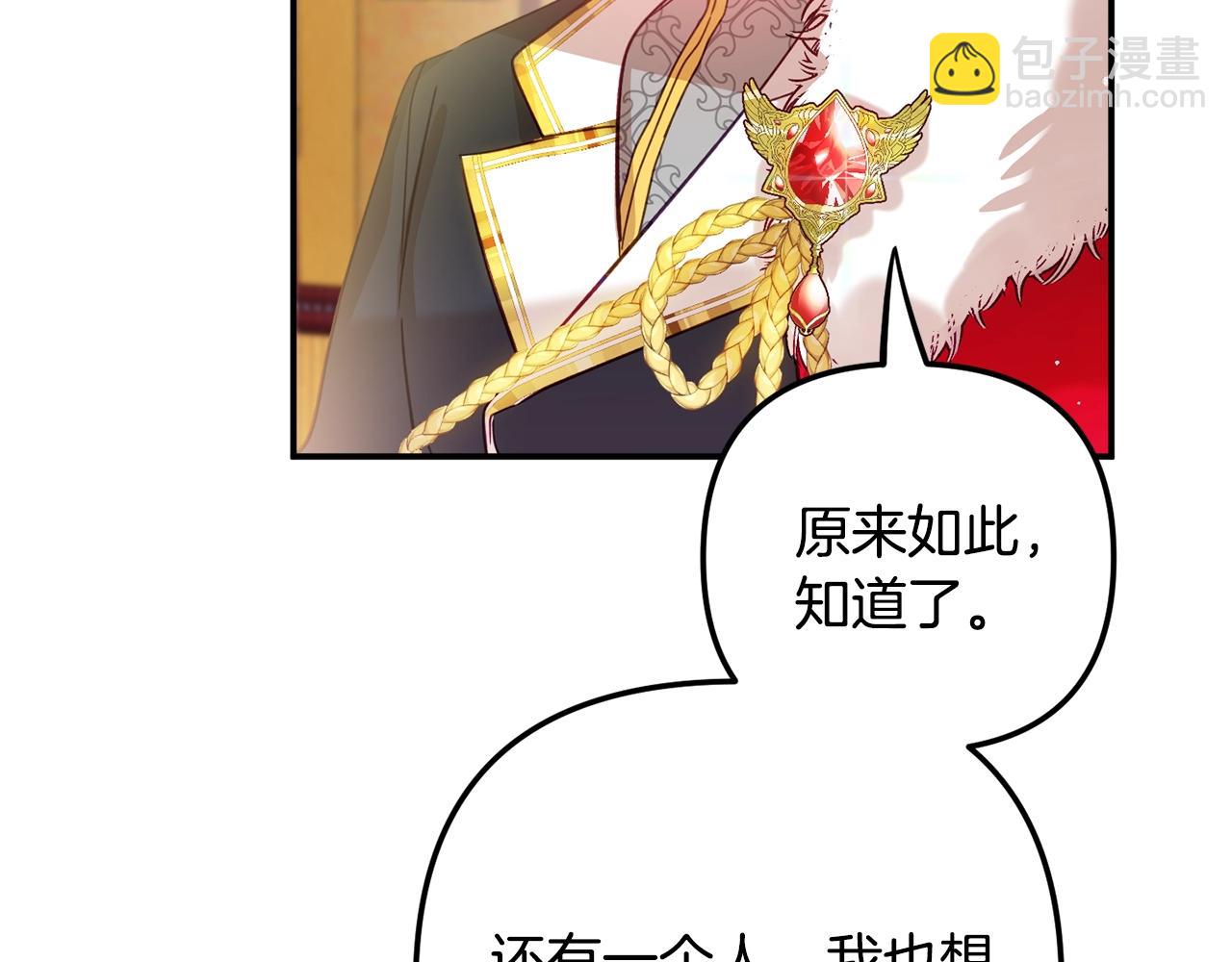 第19话 希望44