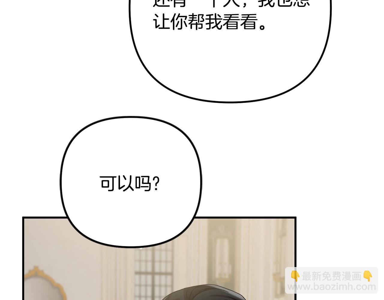 第19话 希望45