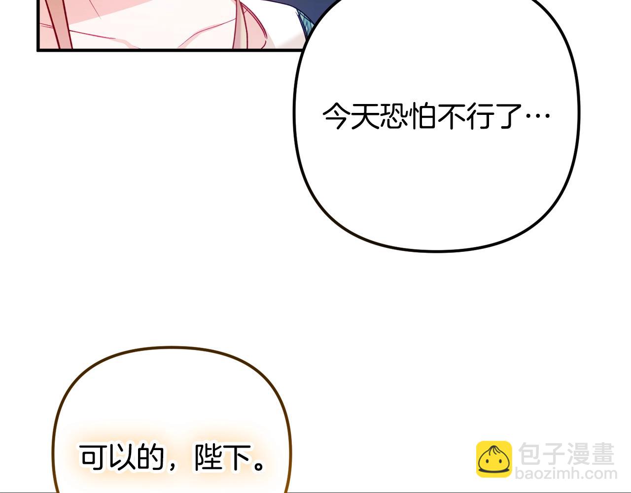 第19话 希望47