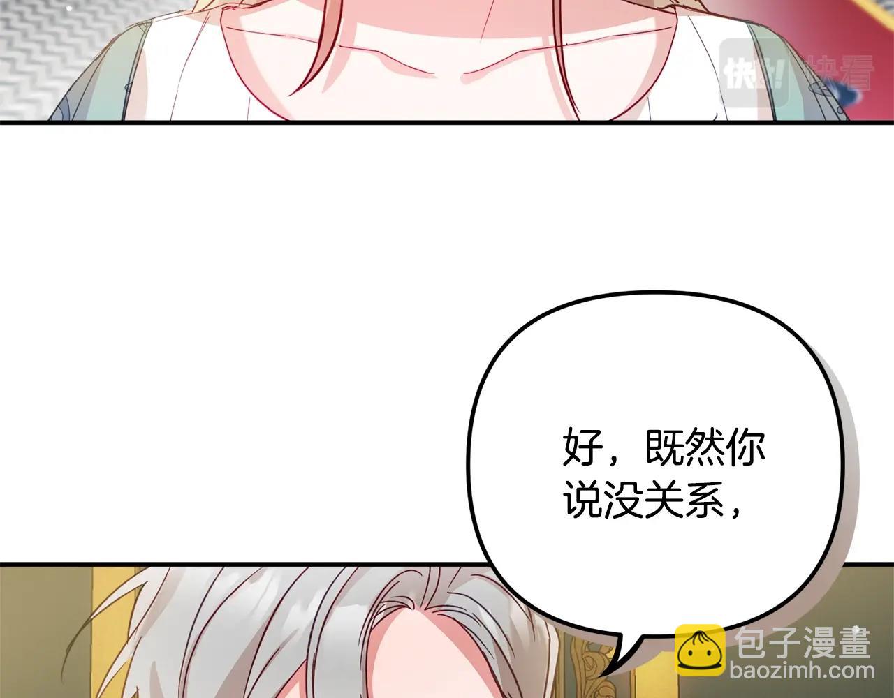 第19话 希望53
