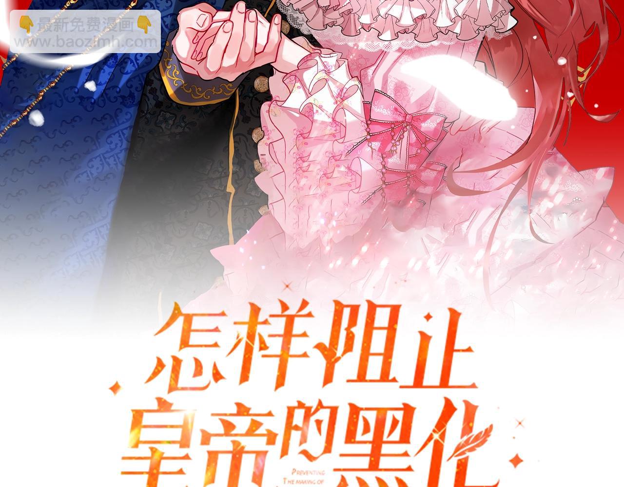 第19话 希望6