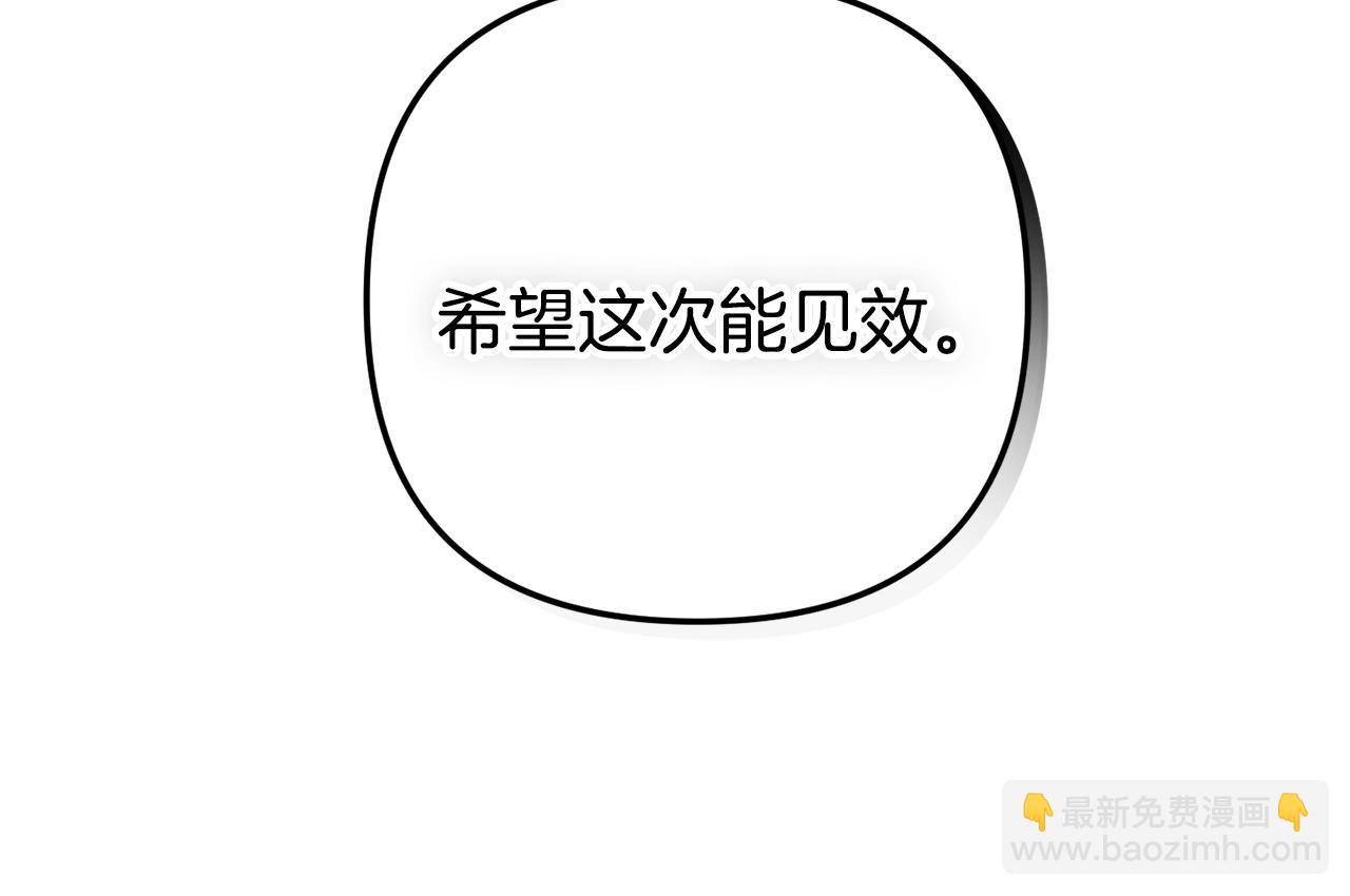 第19话 希望71