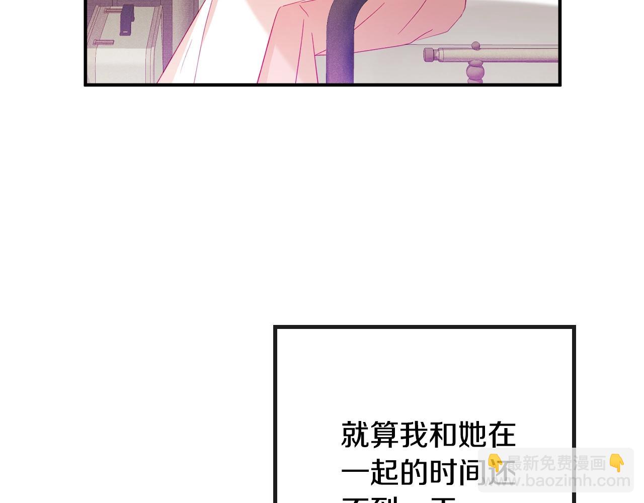 第19话 希望83