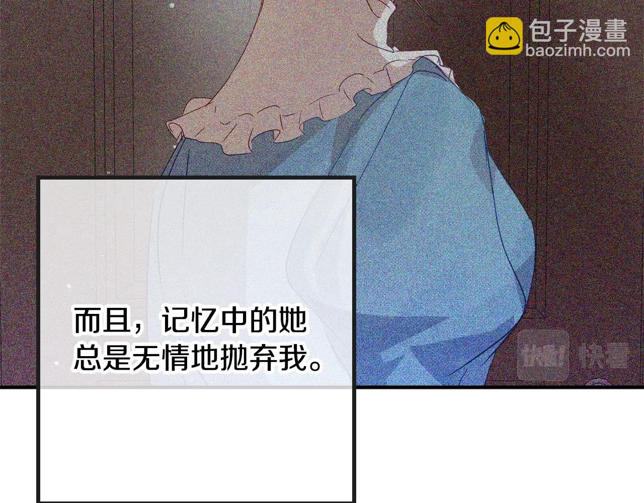 第19话 希望85