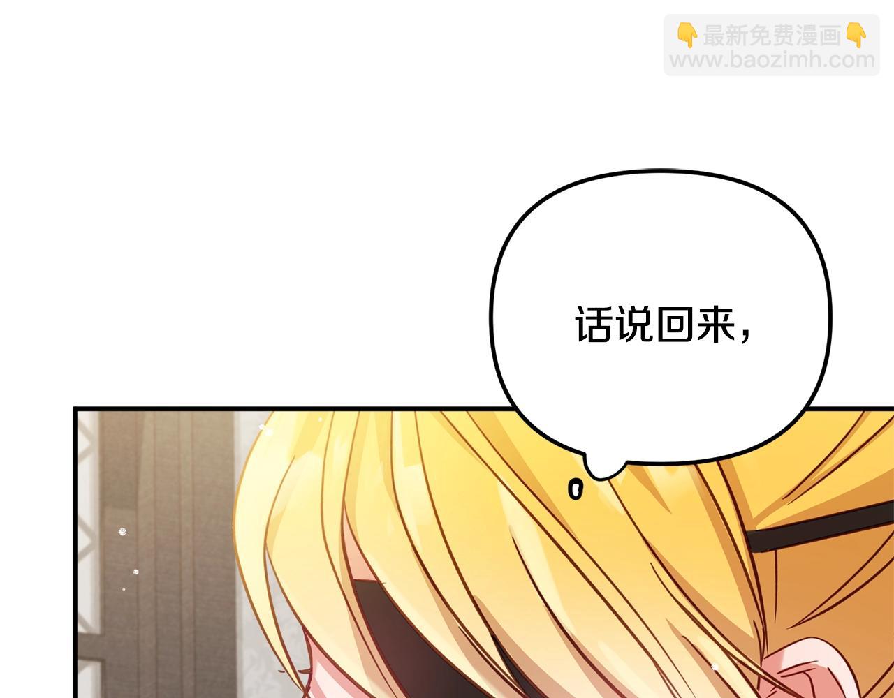 第19话 希望87