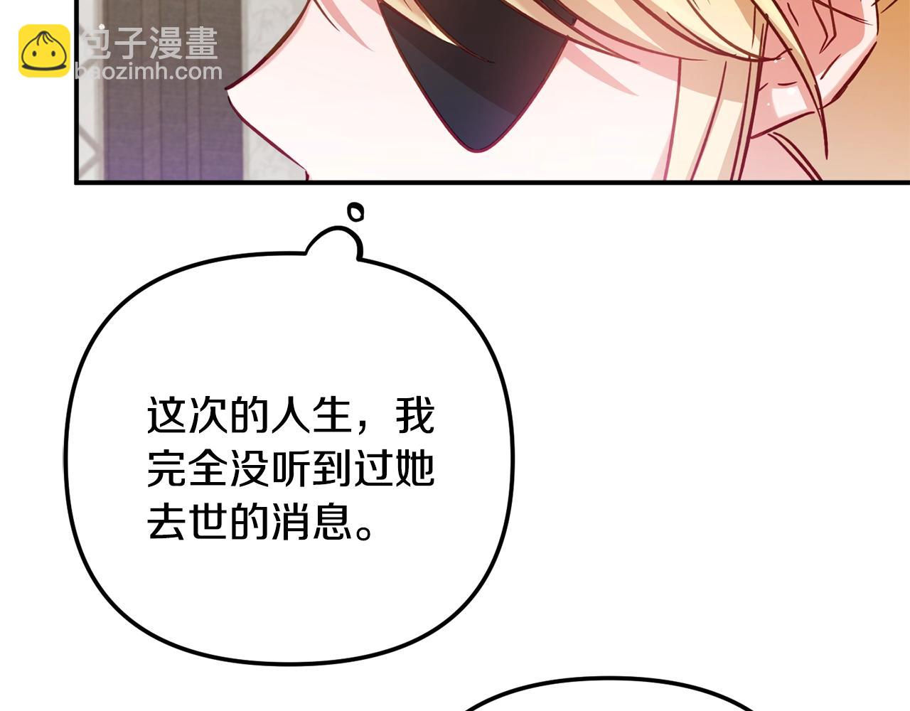 第19话 希望88