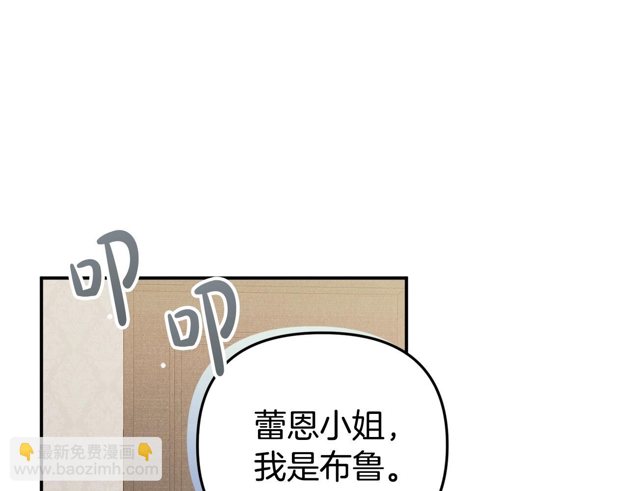 第19话 希望93