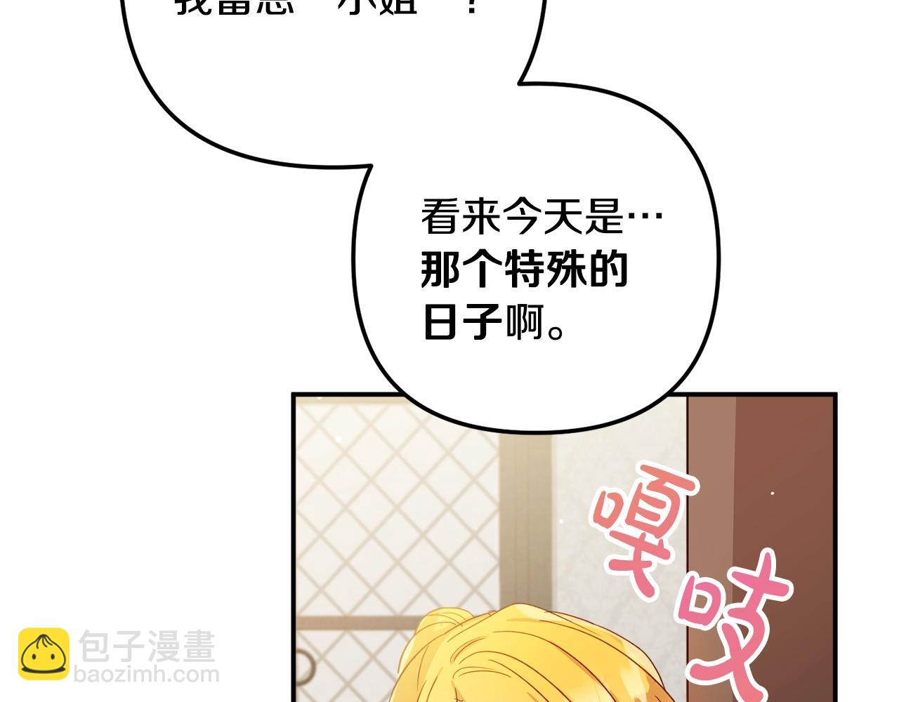 第19话 希望97