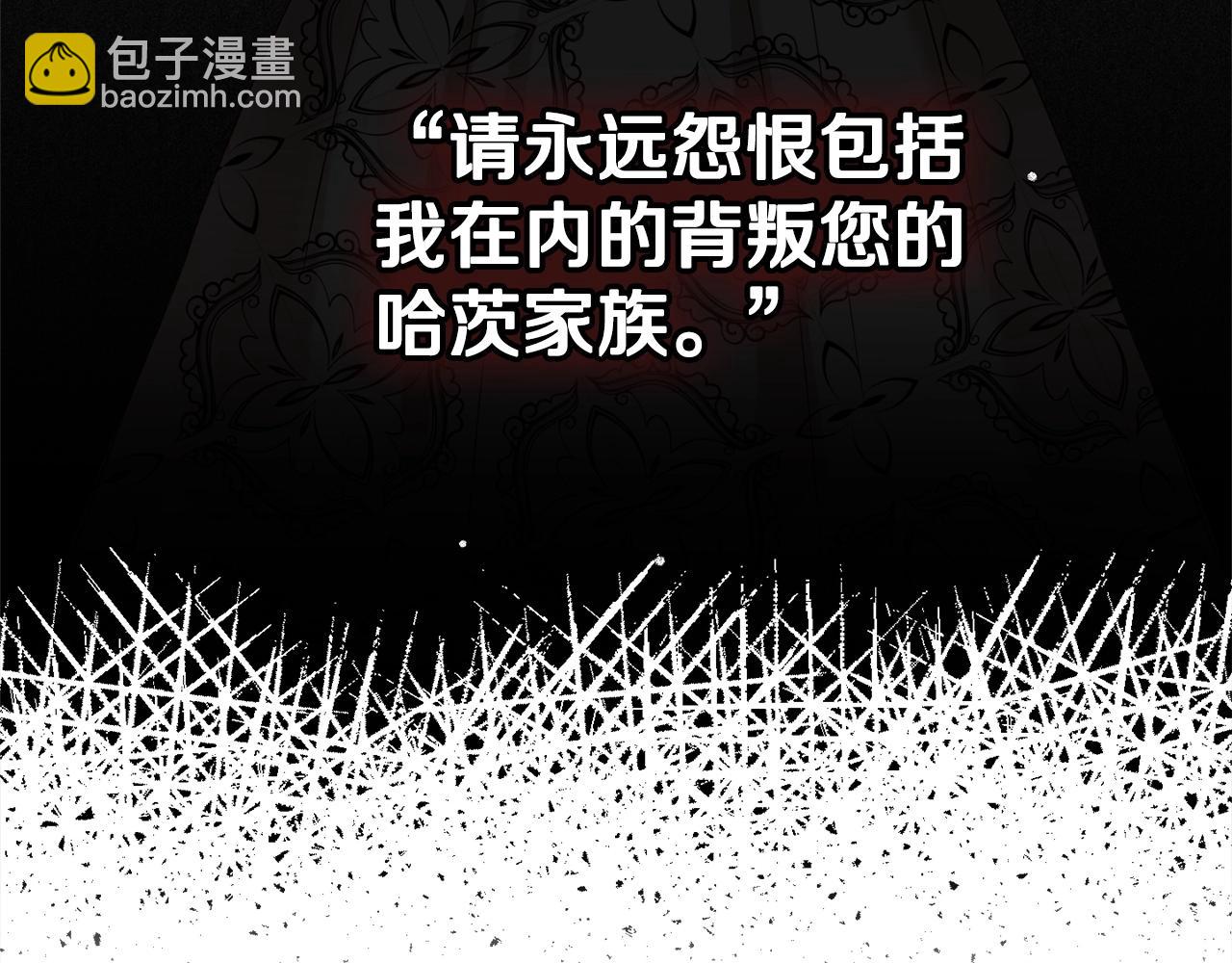 第20话 神秘日记107