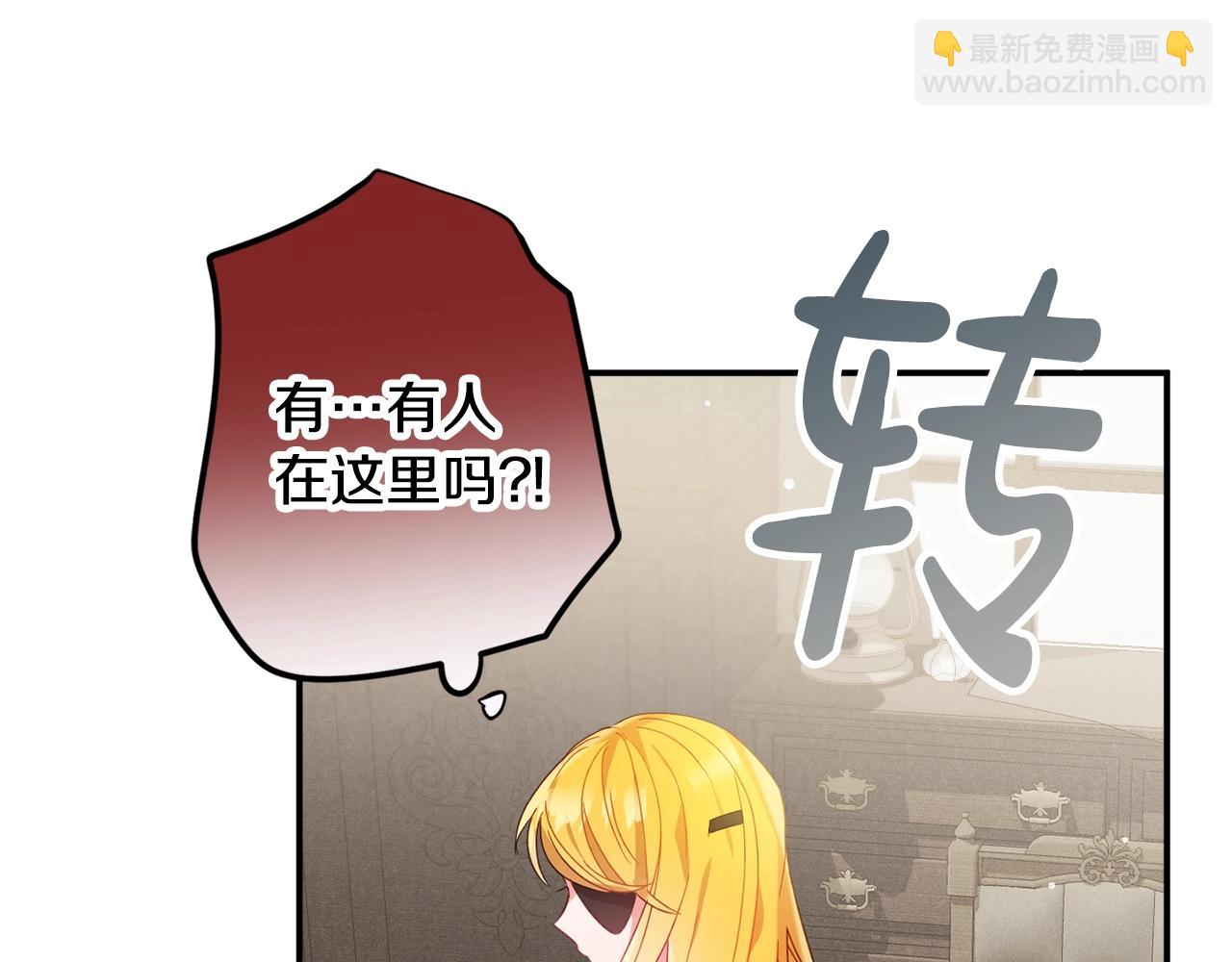 第20话 神秘日记112