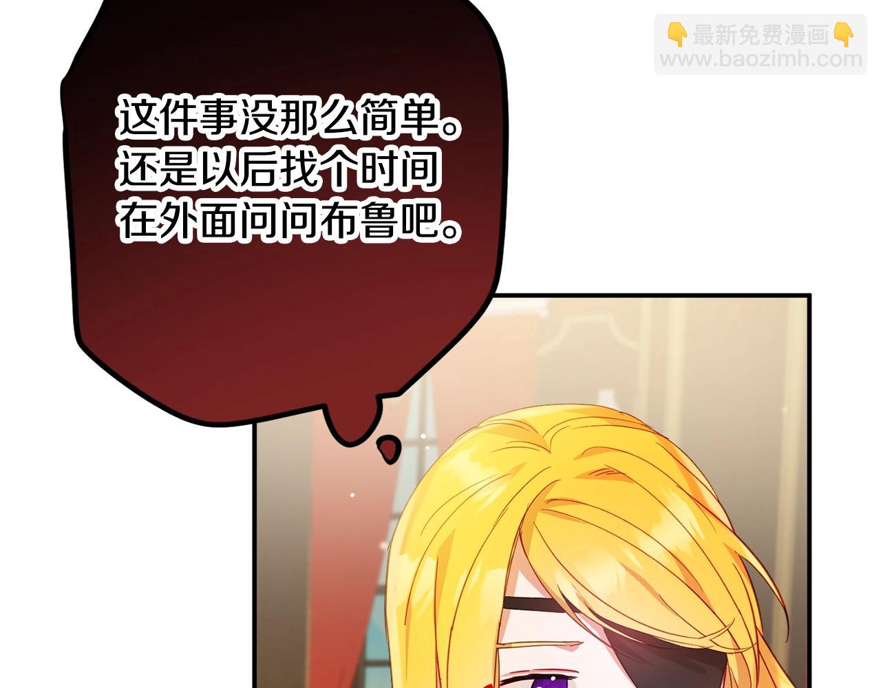 第20话 神秘日记116