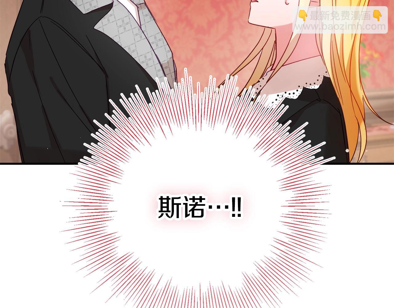 第20话 神秘日记122