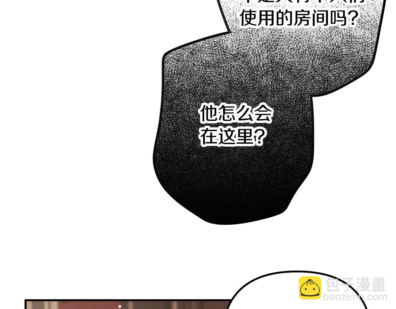 第20话 神秘日记125