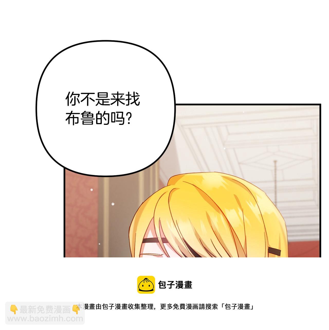 第20话 神秘日记128