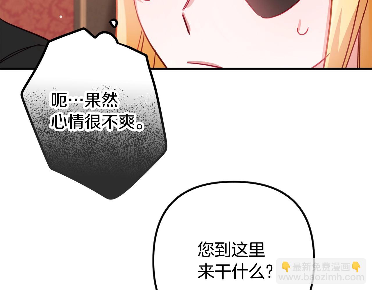 第20话 神秘日记132