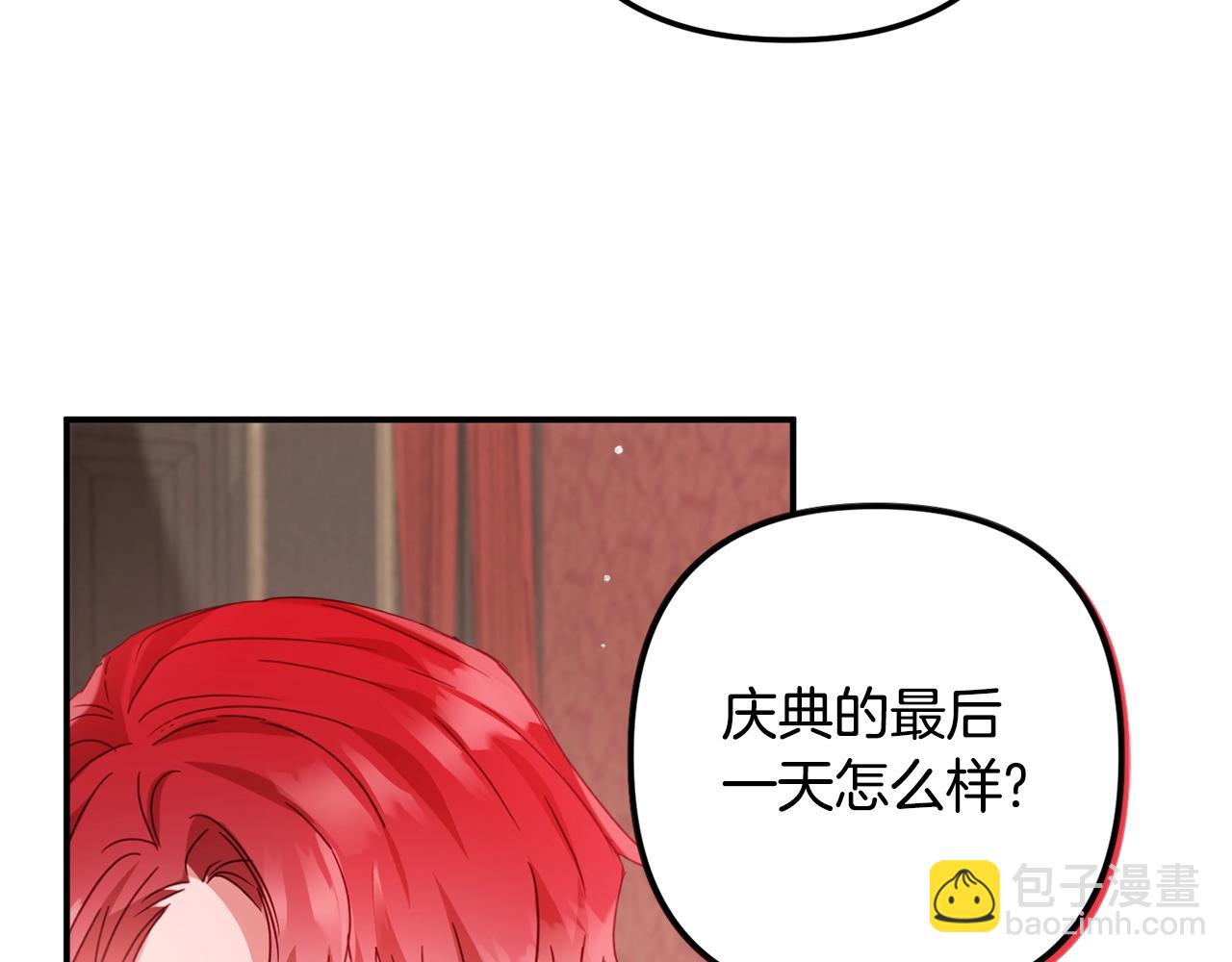 第20话 神秘日记135