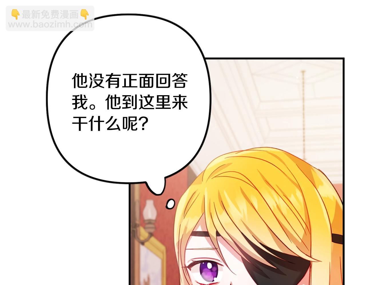 第20话 神秘日记137