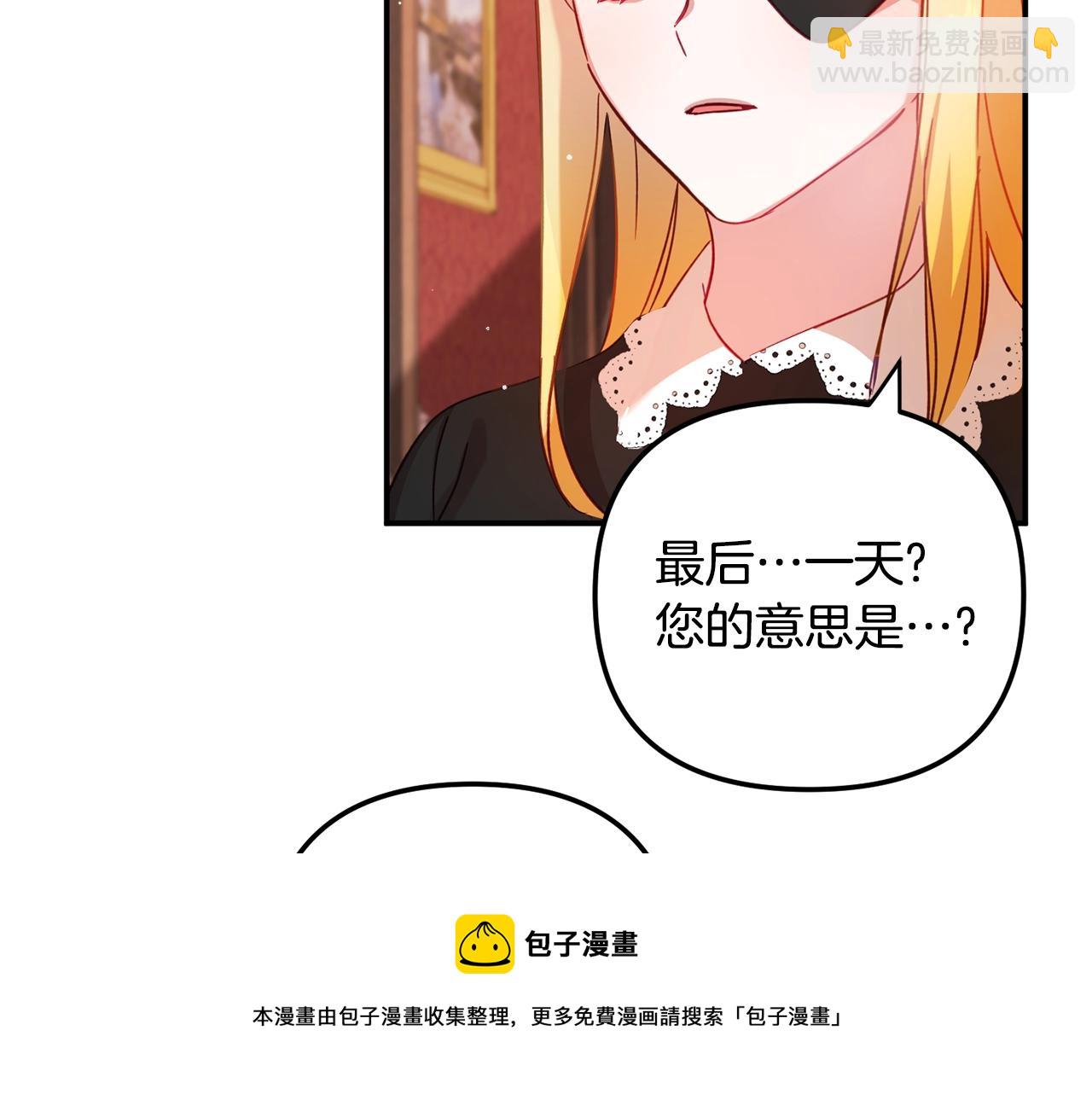 第20话 神秘日记138