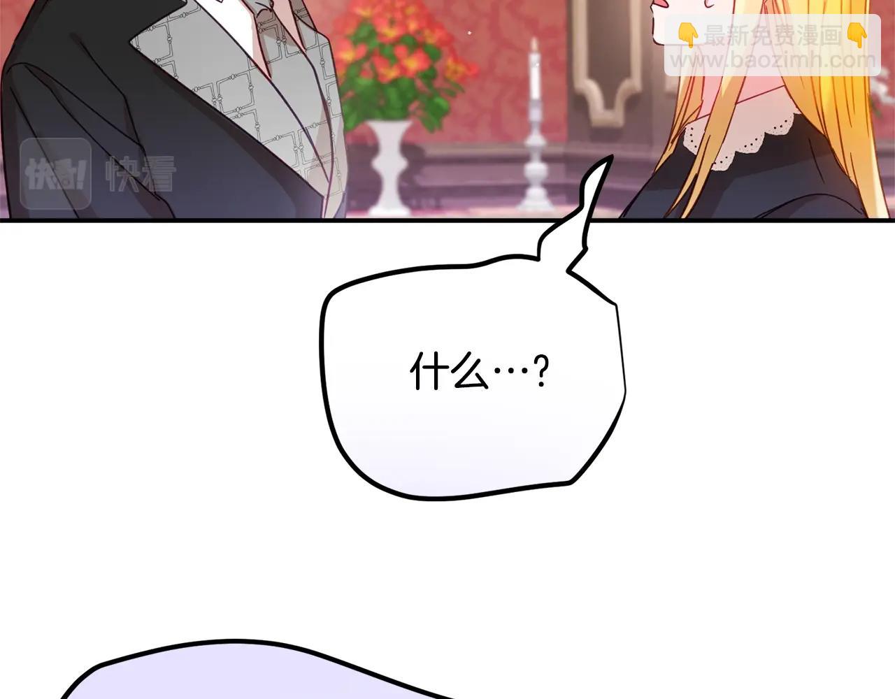 第20话 神秘日记142