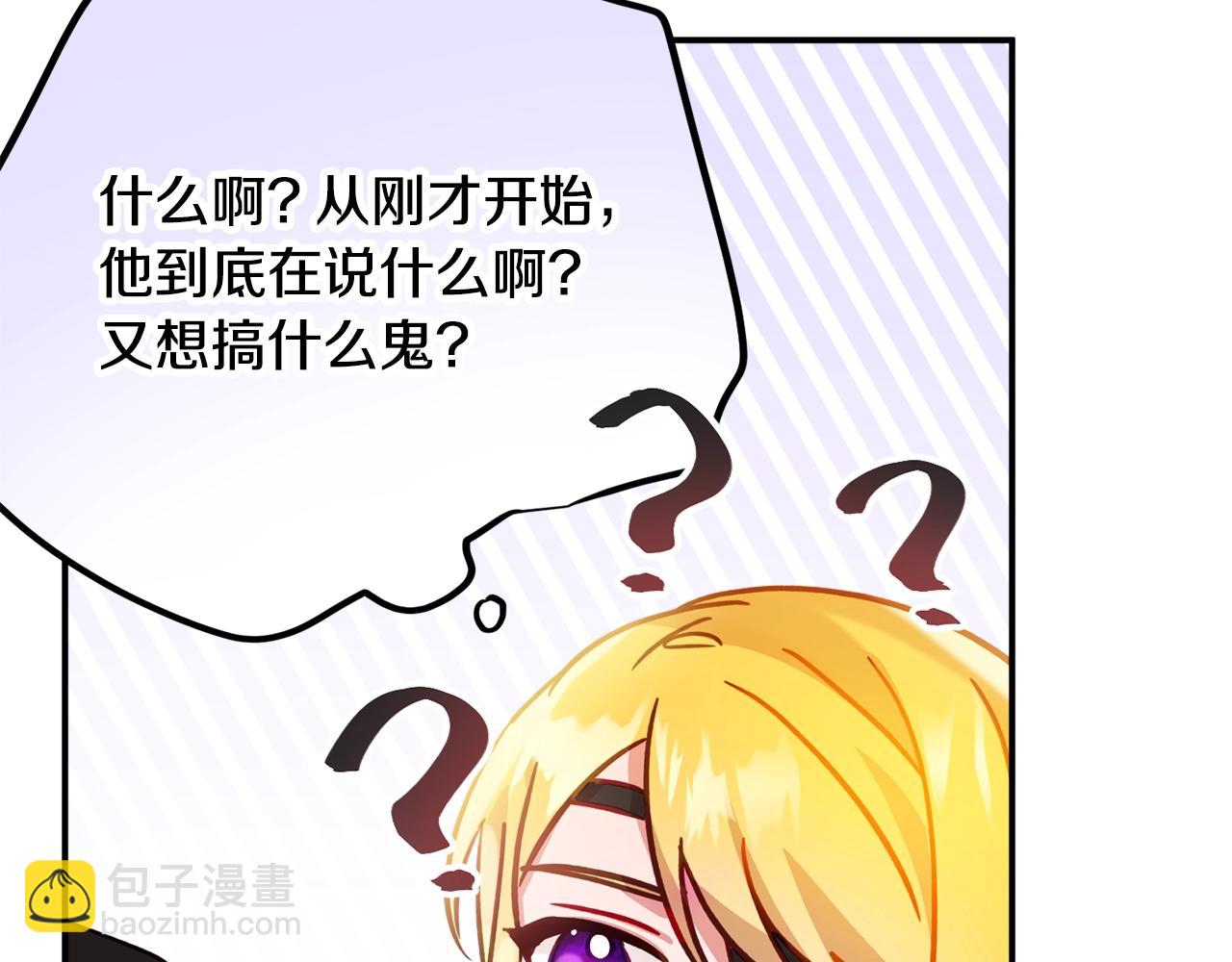 第20话 神秘日记143