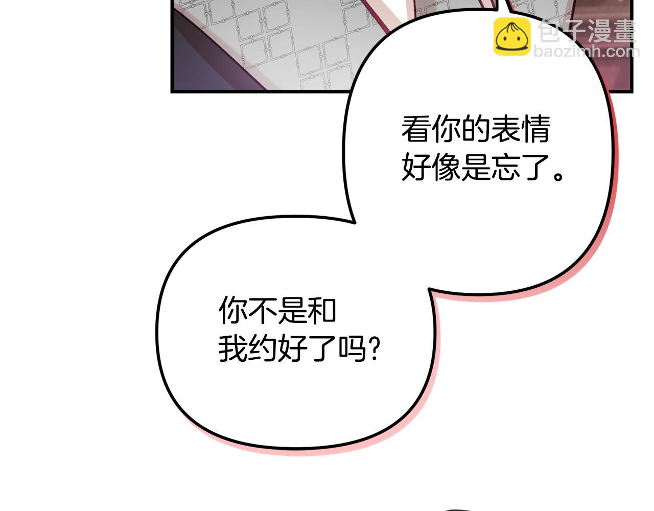 第20话 神秘日记146