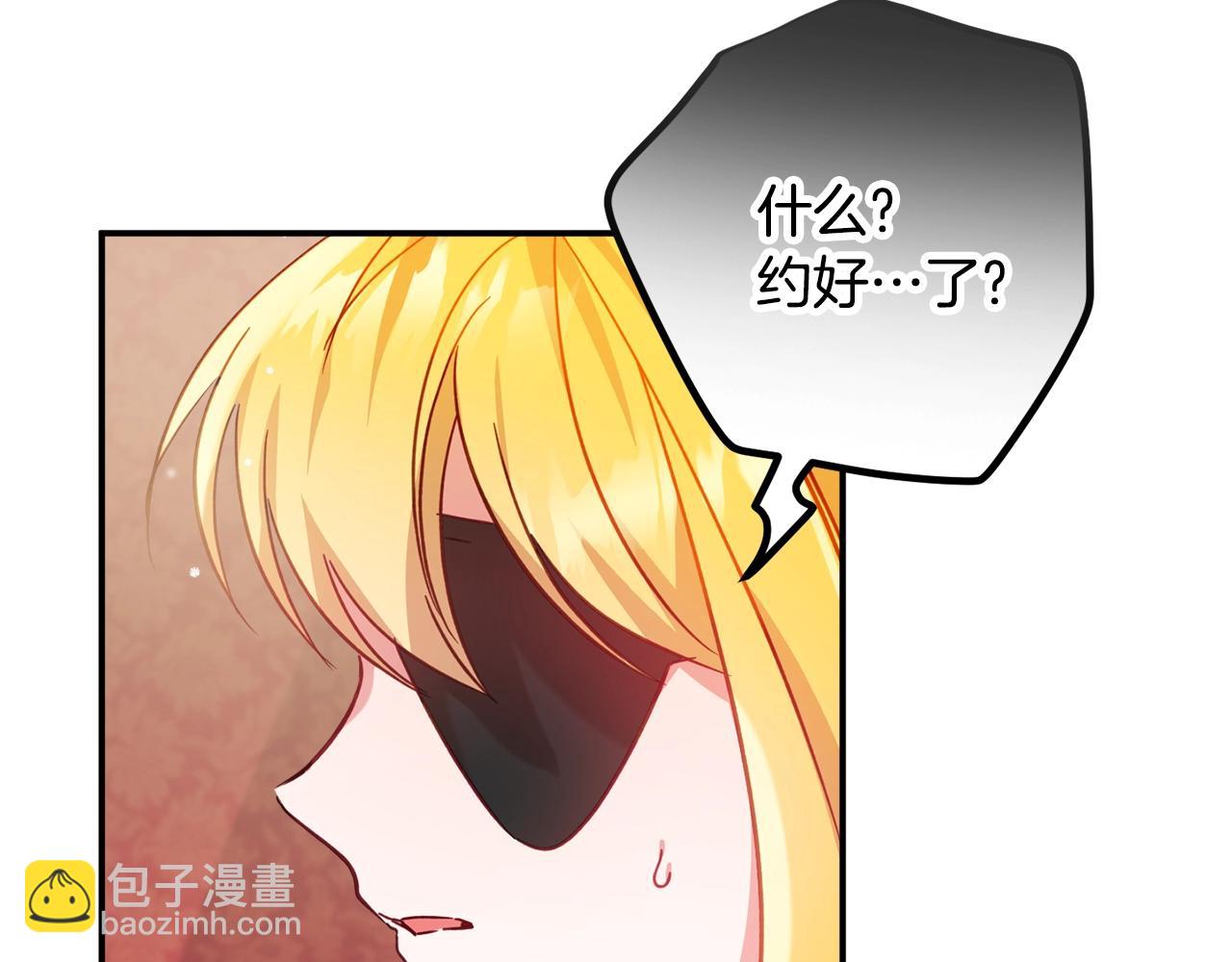 第20话 神秘日记147