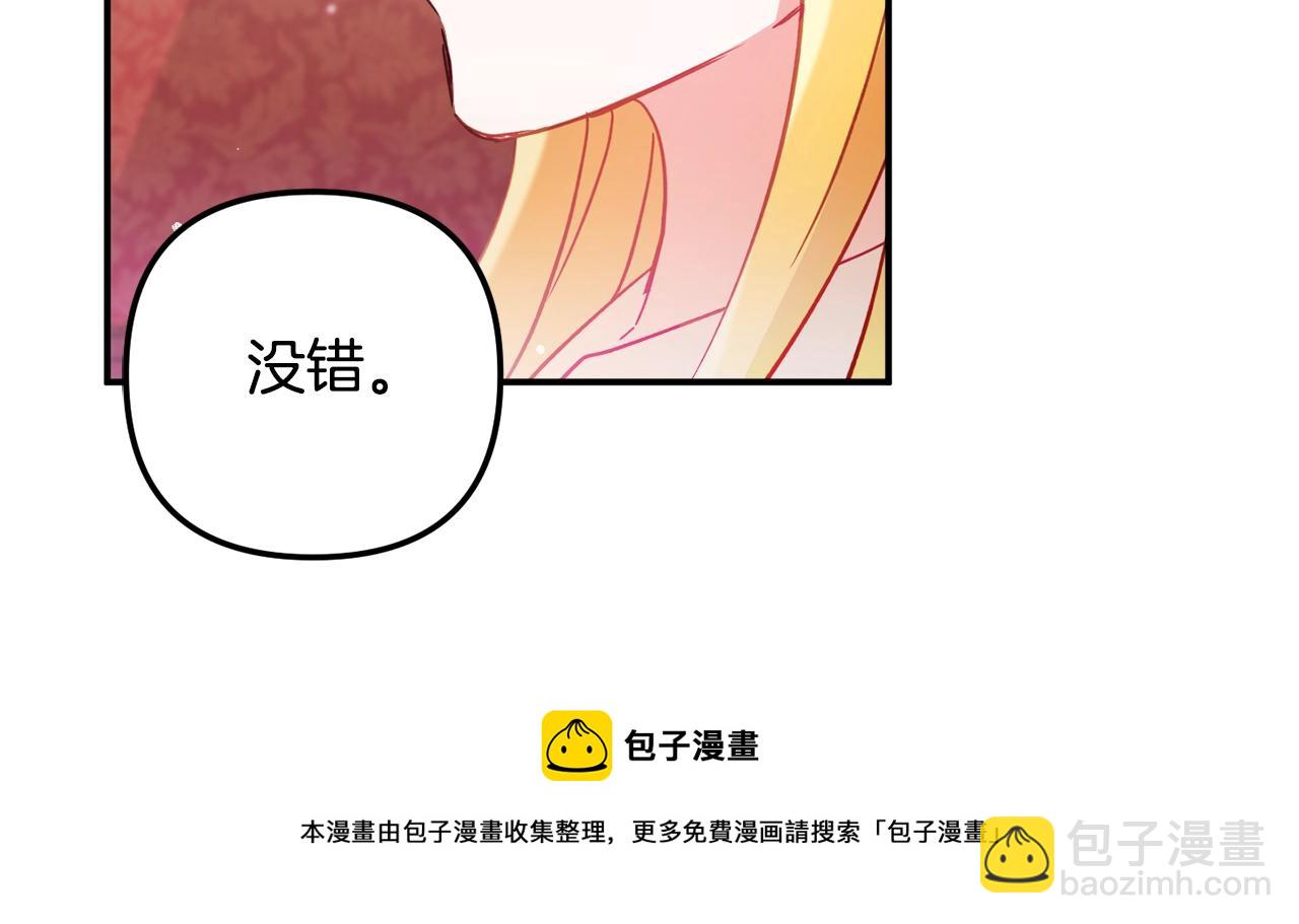 第20话 神秘日记148