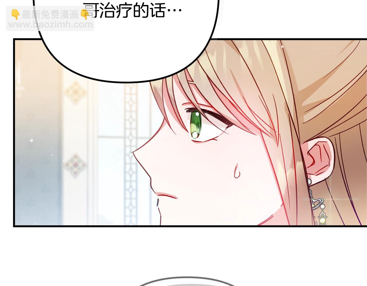 第20话 神秘日记15